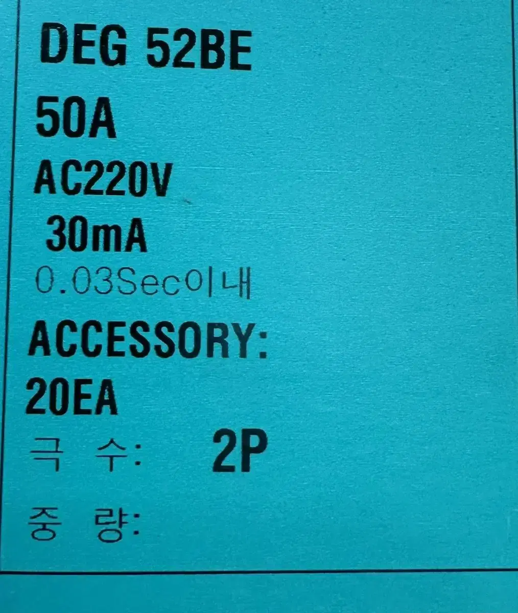 Daco(대륙) 차단기 50A 2P